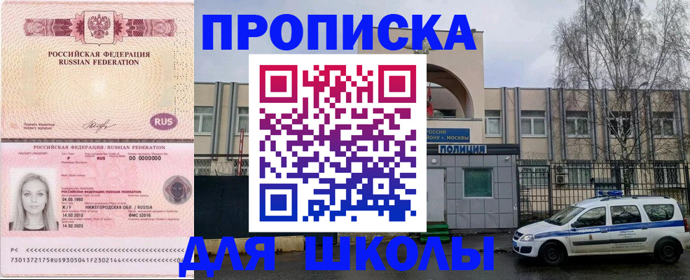 миграционный учет в Суздали