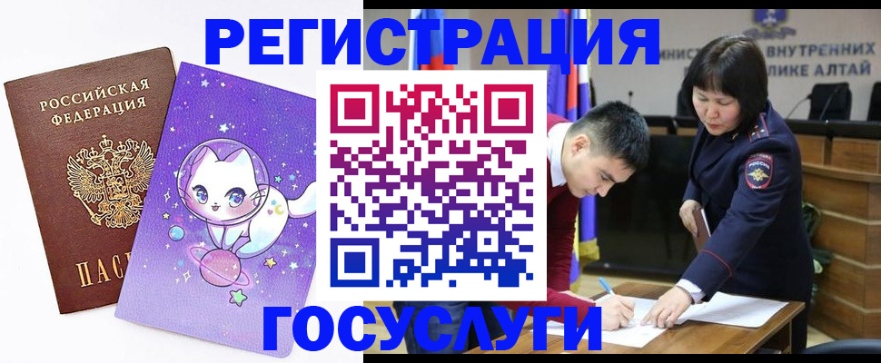 регистрация для дет. сада в Суздали