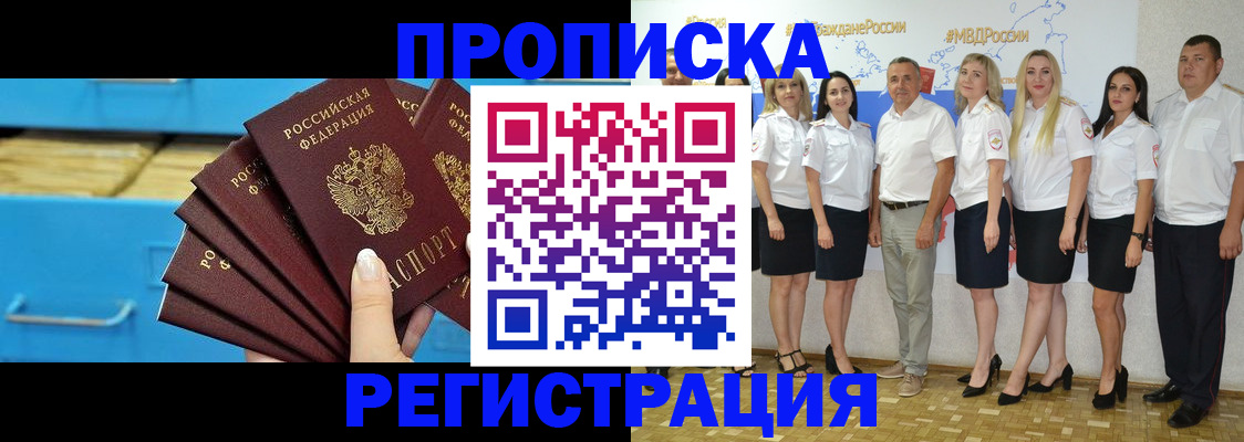 найти адрес прописки в Суздали